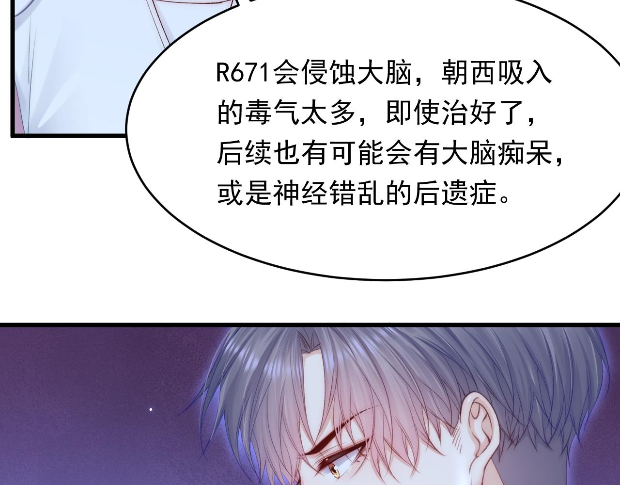 第141话 都会好起来15