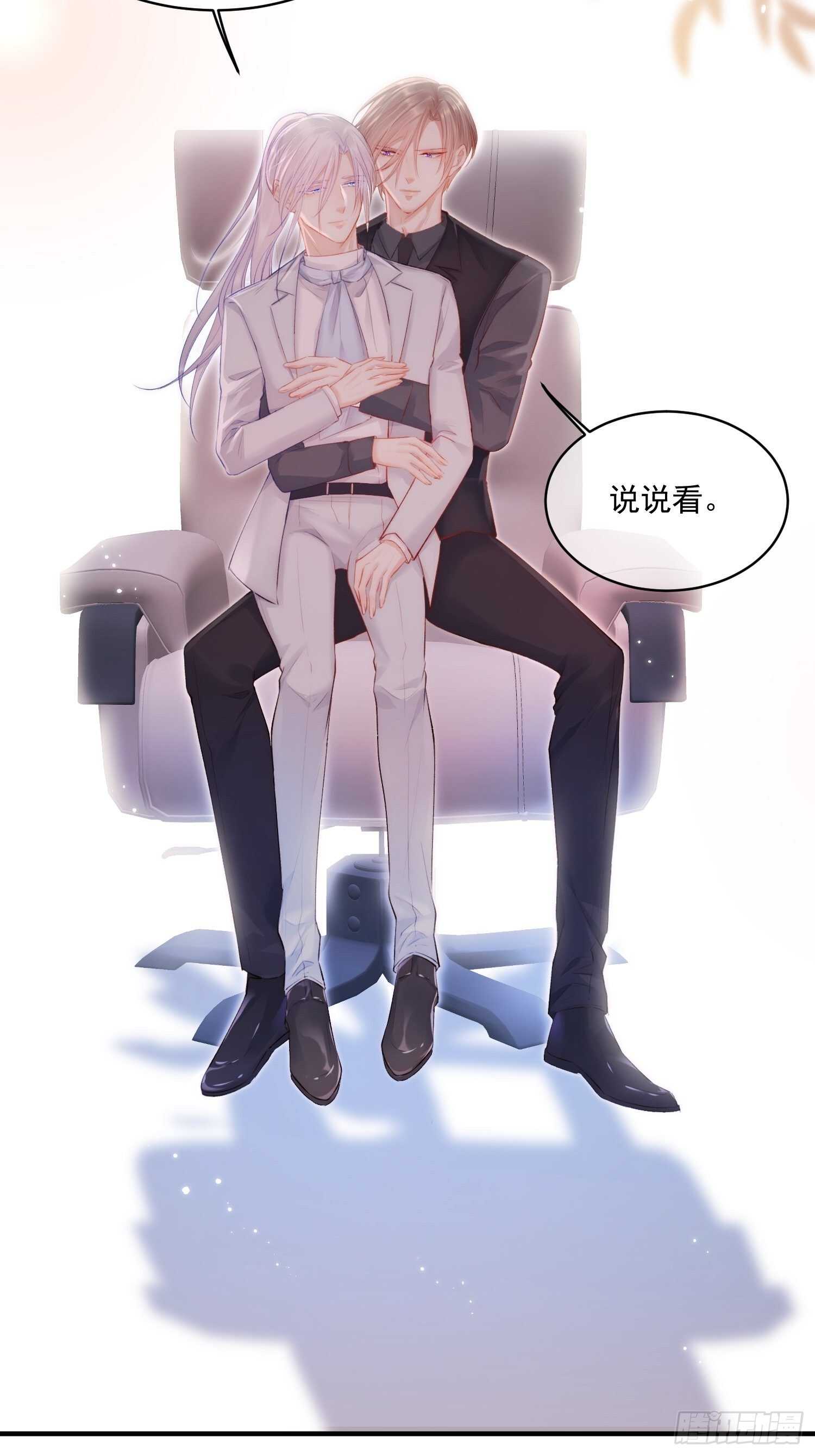 第42话 你是很厉害的人10