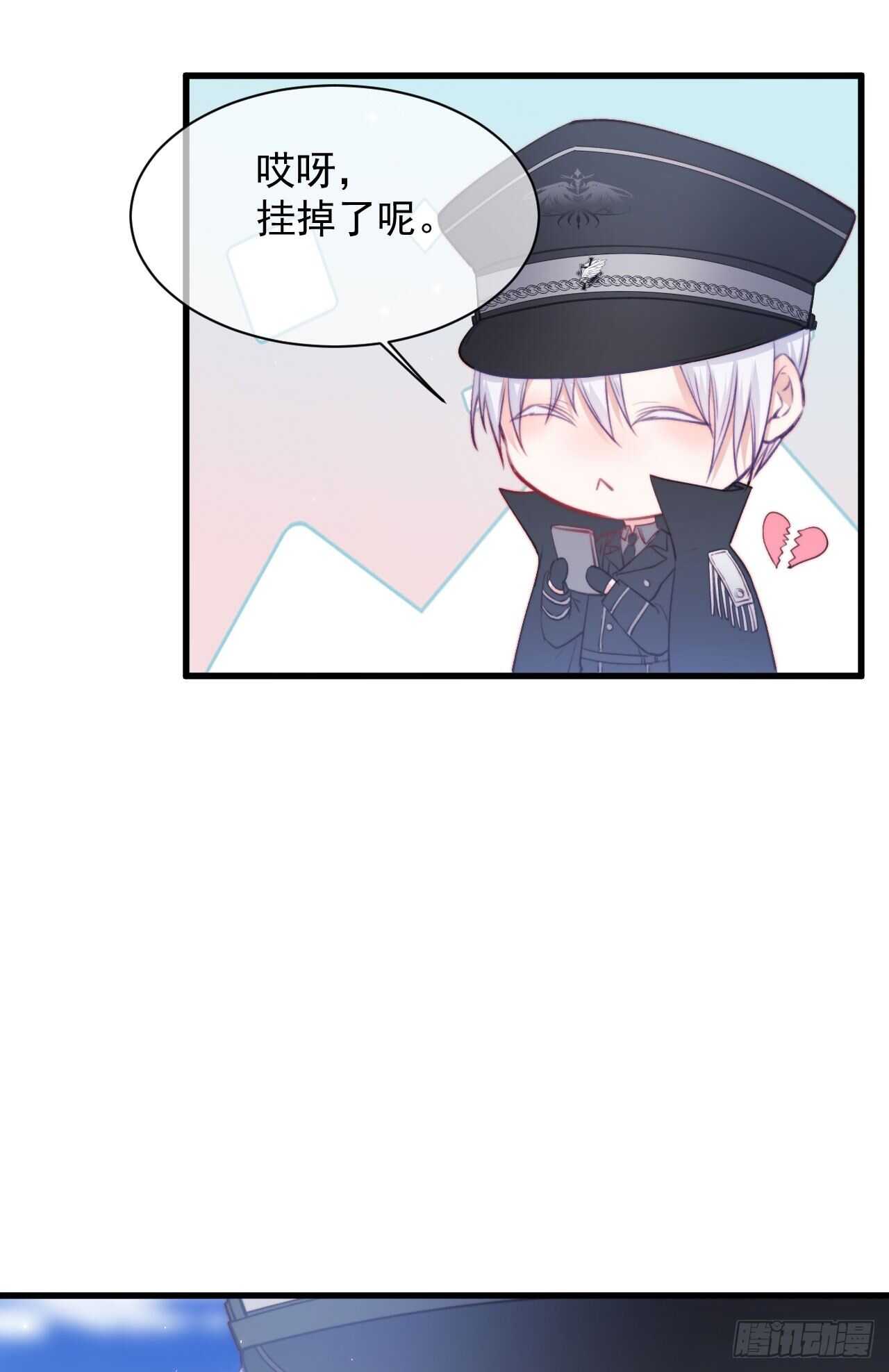 第27话 独一份的喜欢7
