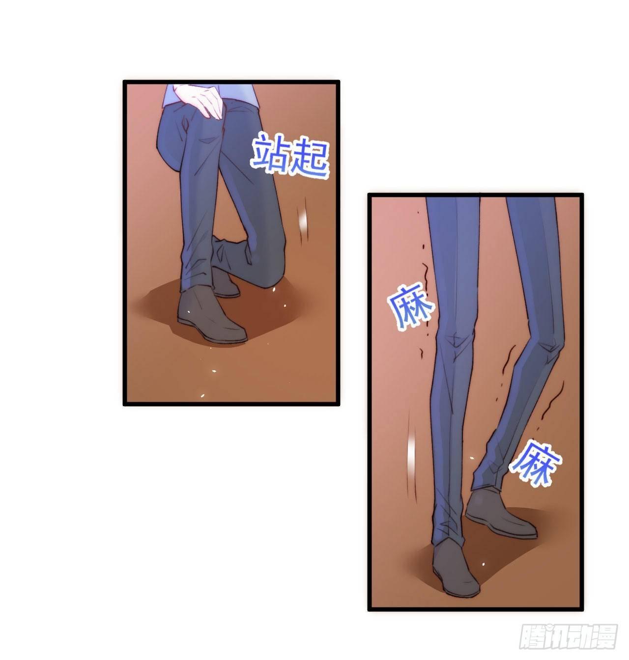 第19话 帮你捏捏4