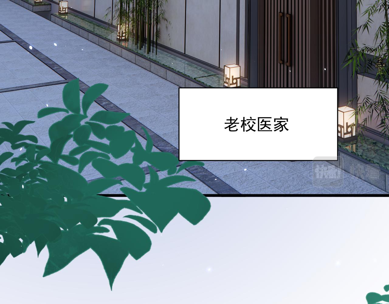 第180话 将你揉碎8