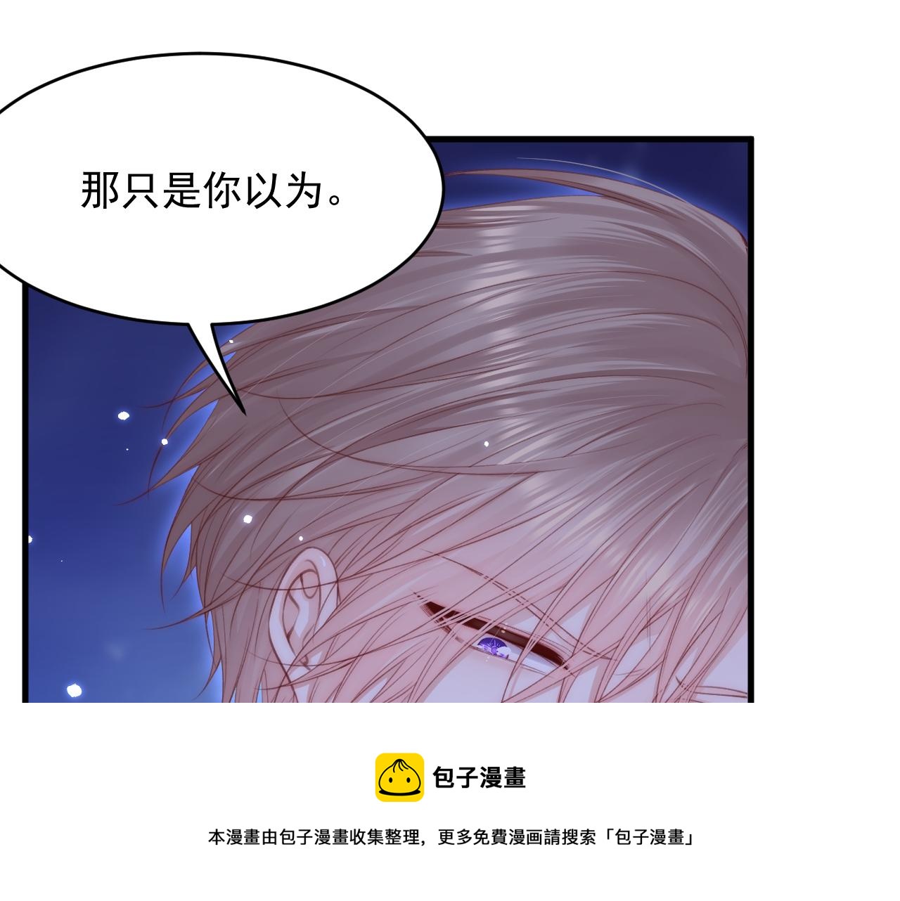 第137话 为了他的自由！56