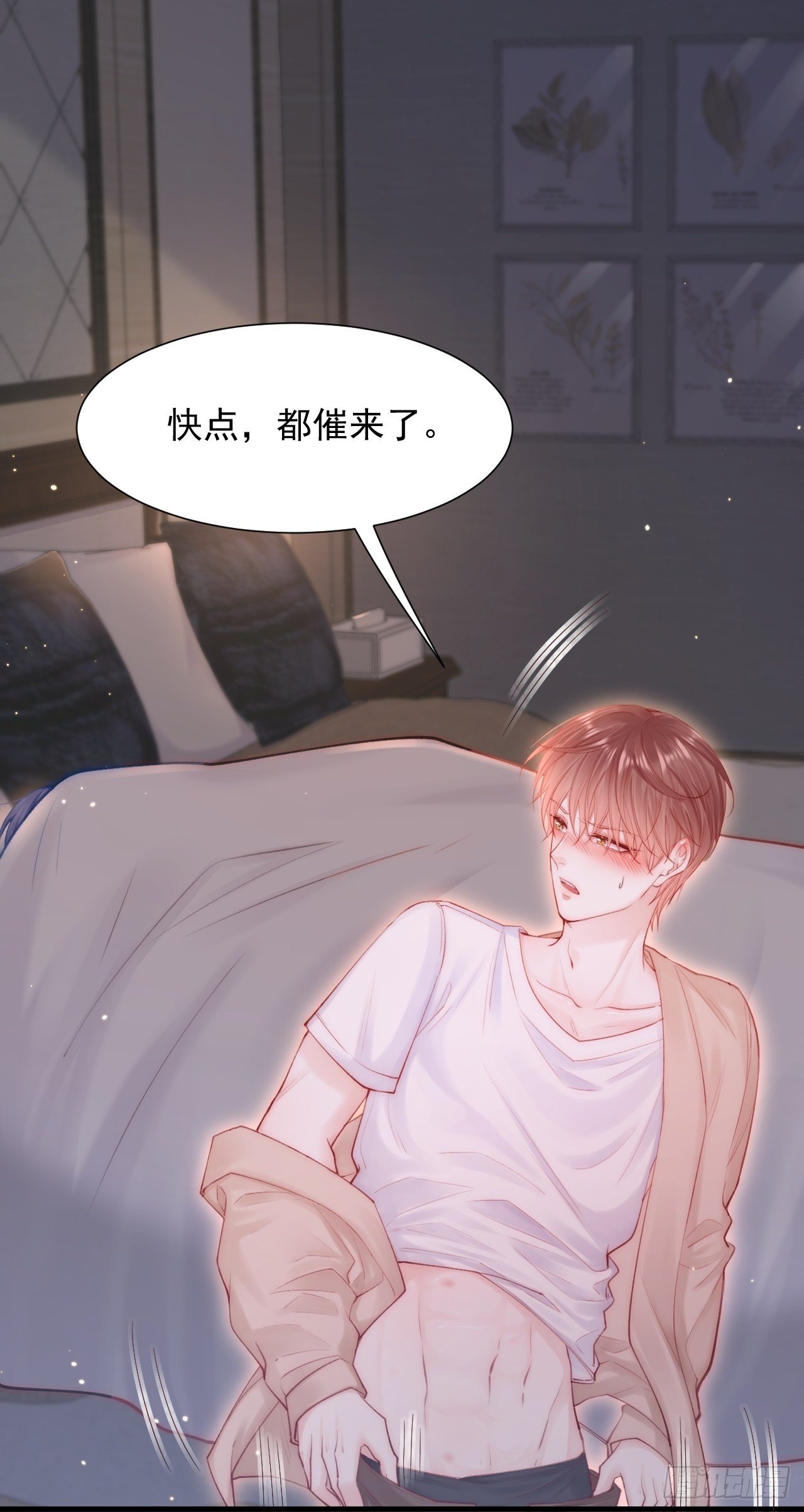 第81话 别害羞21