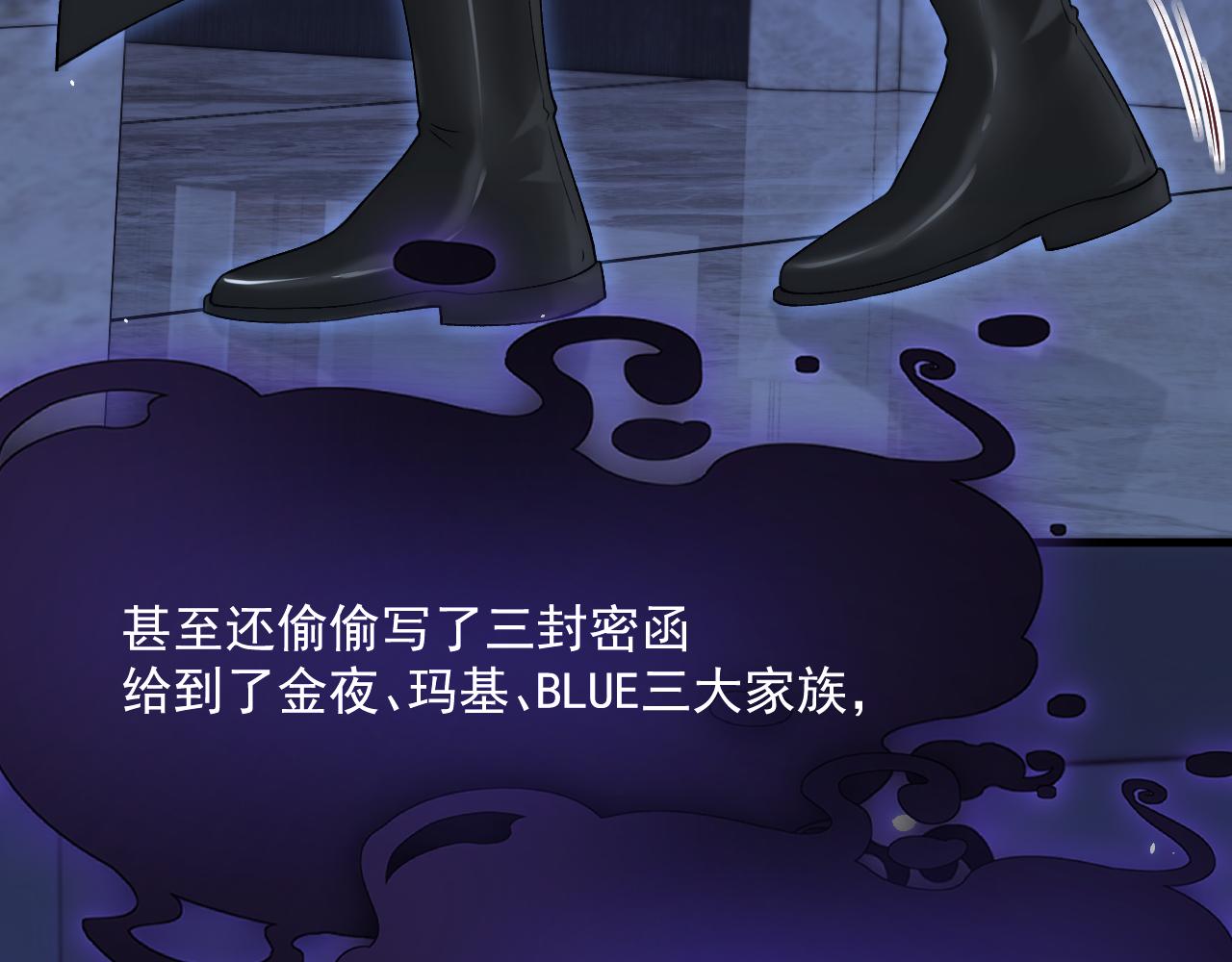 第190话 “天真者必死”74