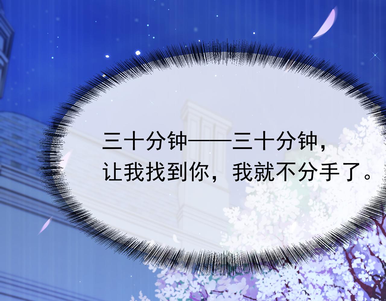 163话 抽屉里的宝贝122