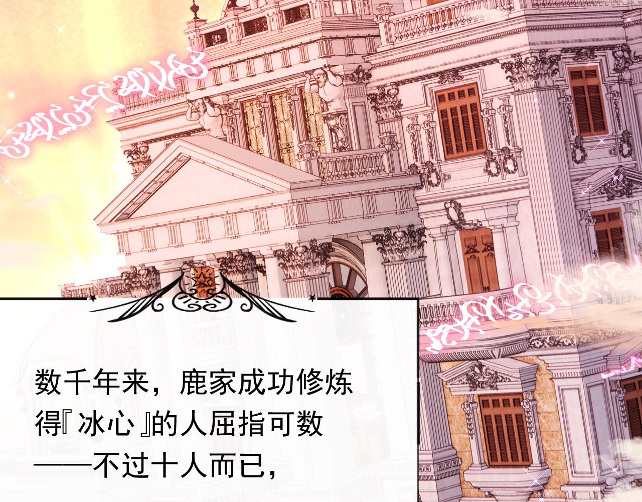 第156话 想见他8
