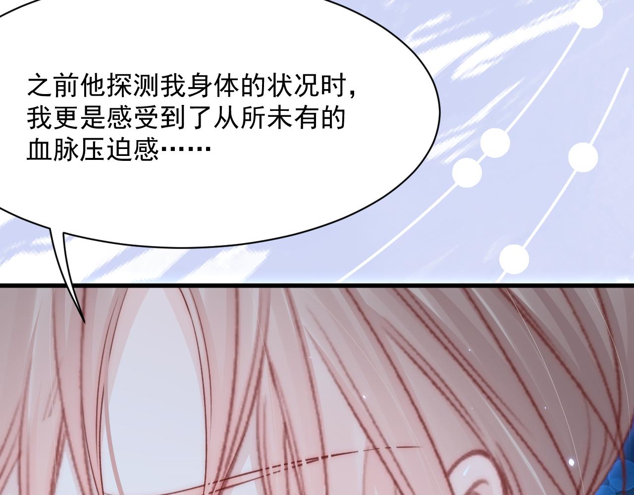 第179话 温存60