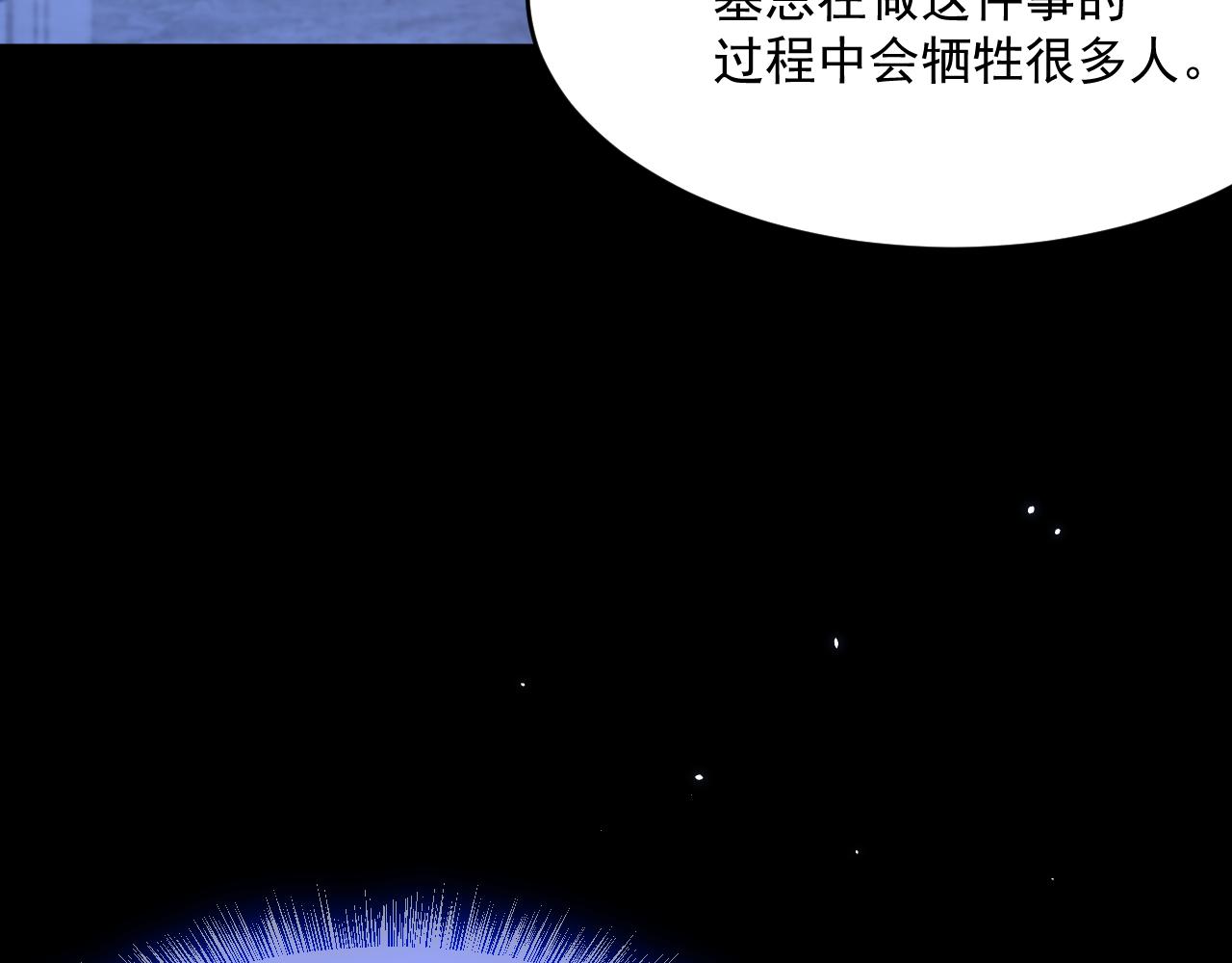 第191话 我知道你喜欢我13
