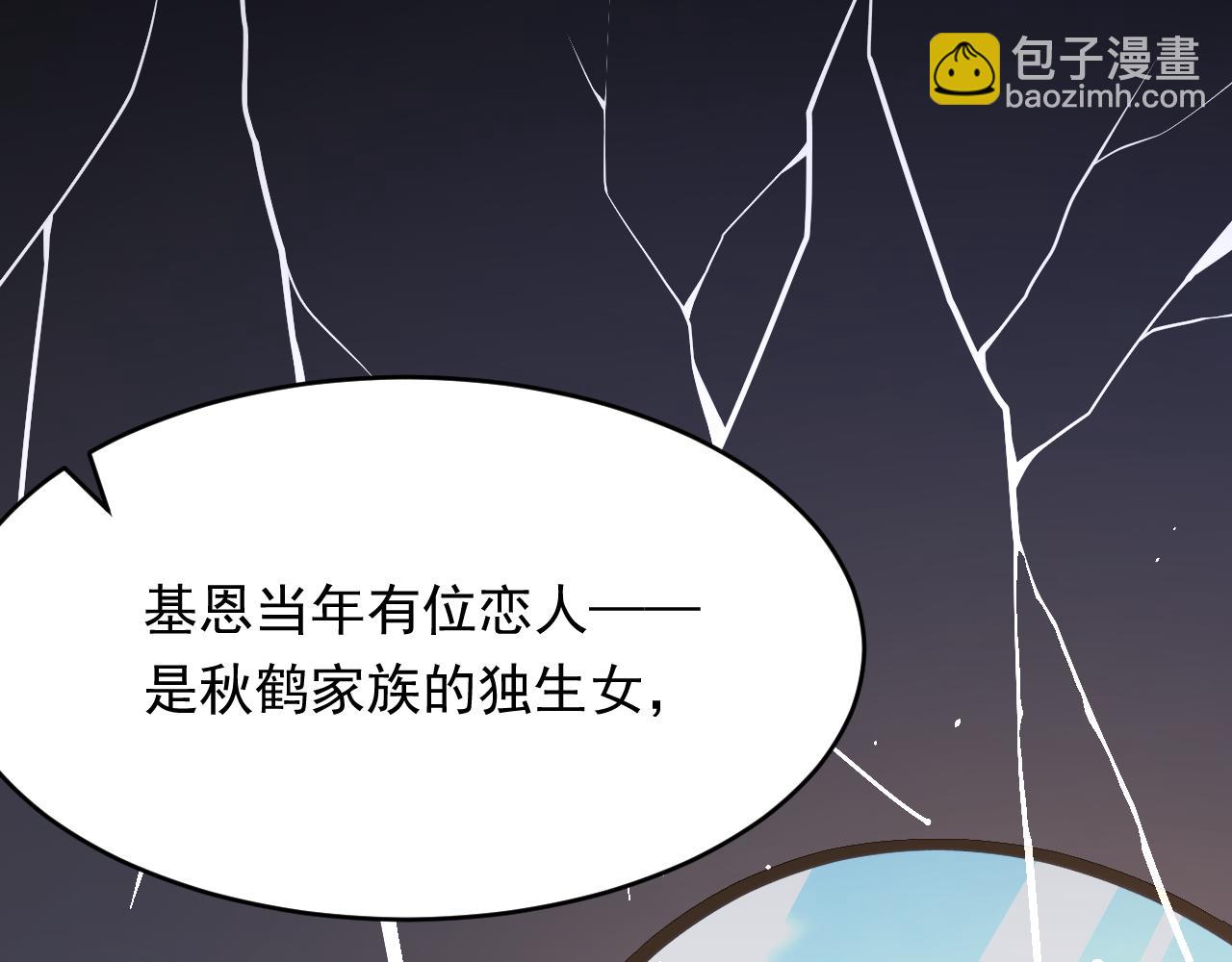 165话 秋鹤幸存者32
