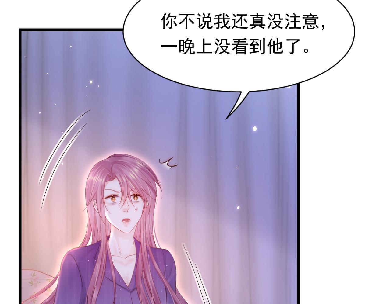 第110话 强行销售狗粮64