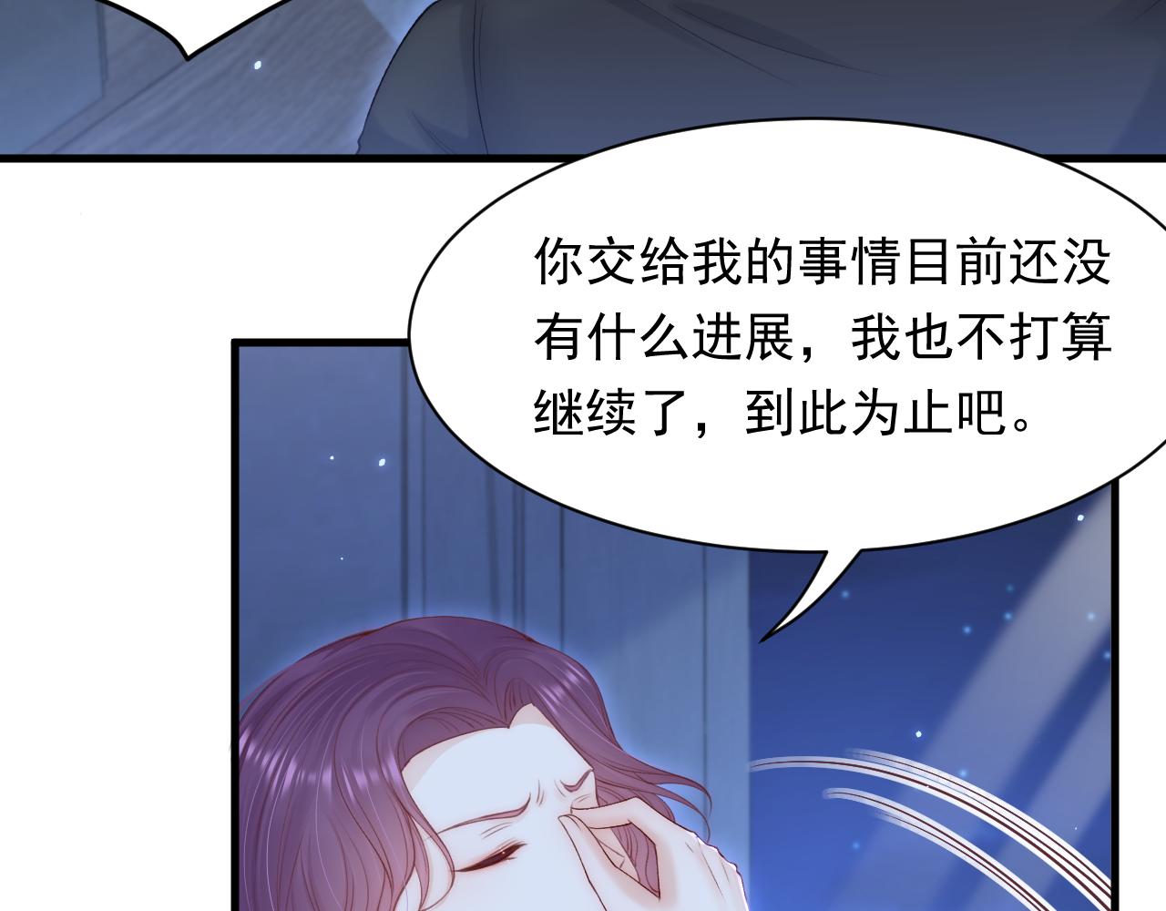 123话 曾经有个小孩11