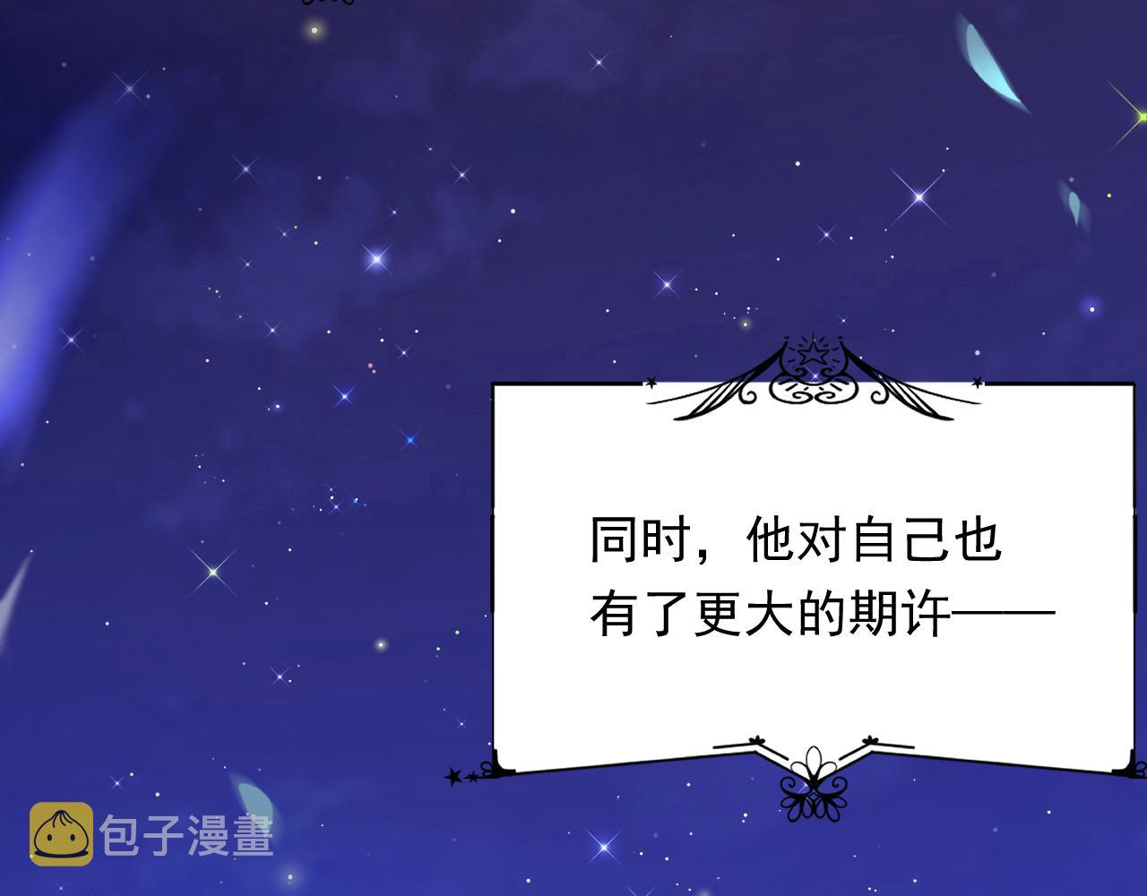 第153话 少年都已长大91