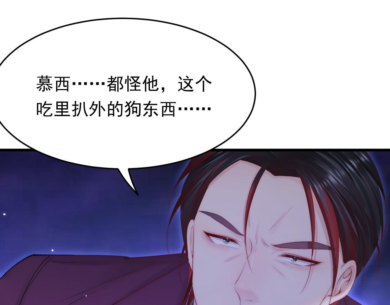 第138话 放下？69