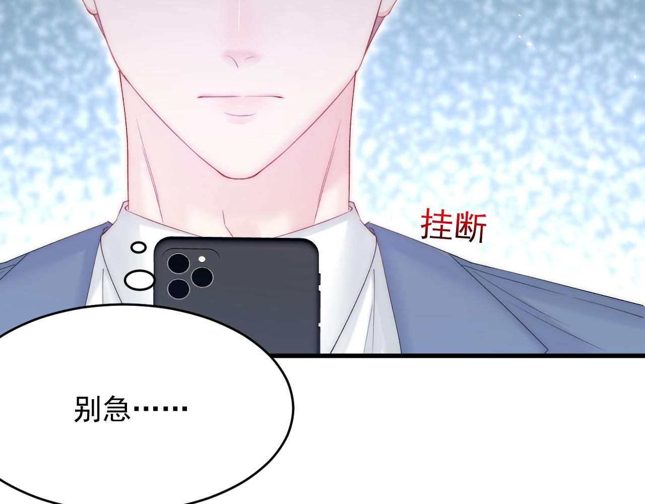 第167话 他到底在干嘛13