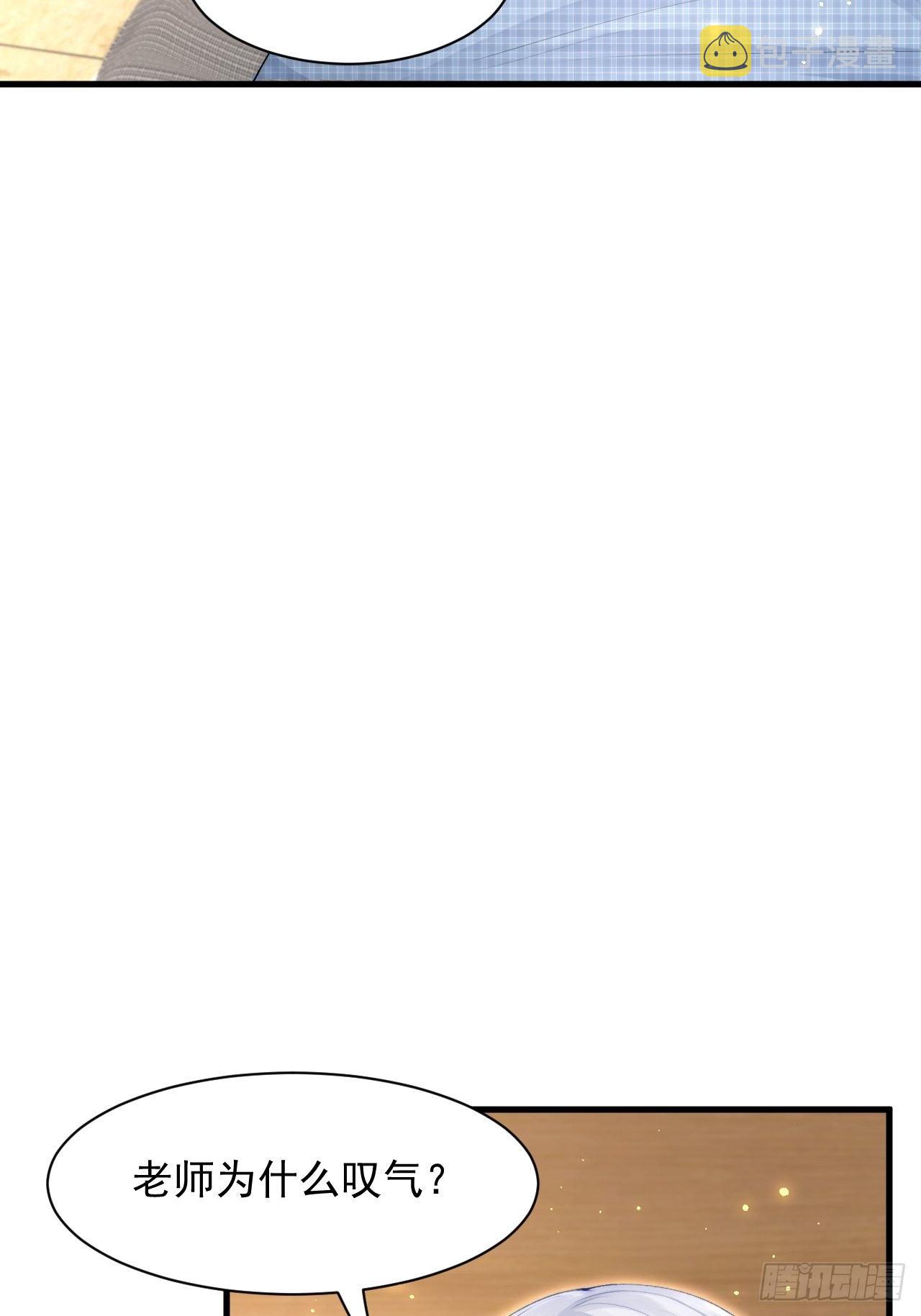 第76话 赠师一场花开20