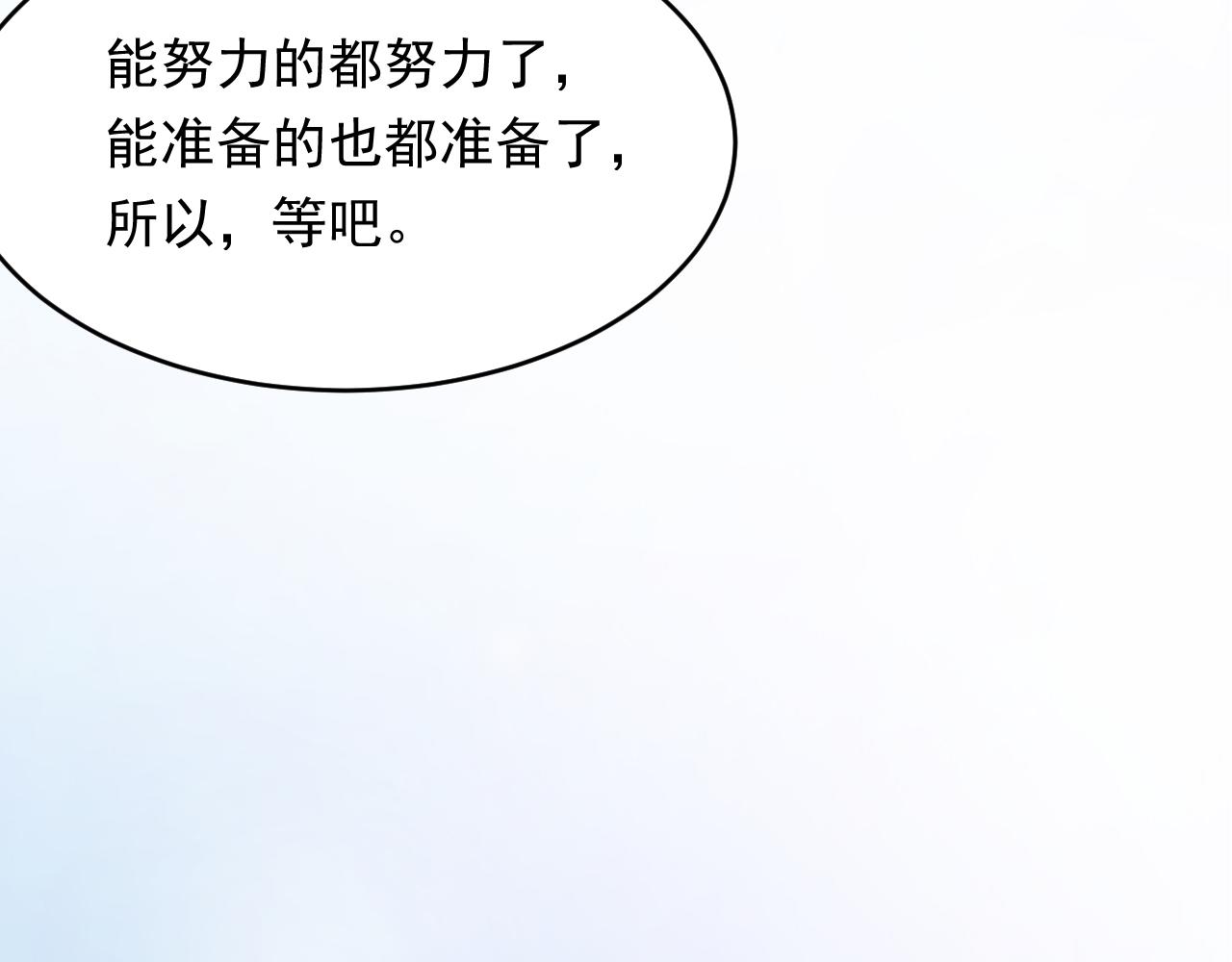 第145话 不应再隐瞒18