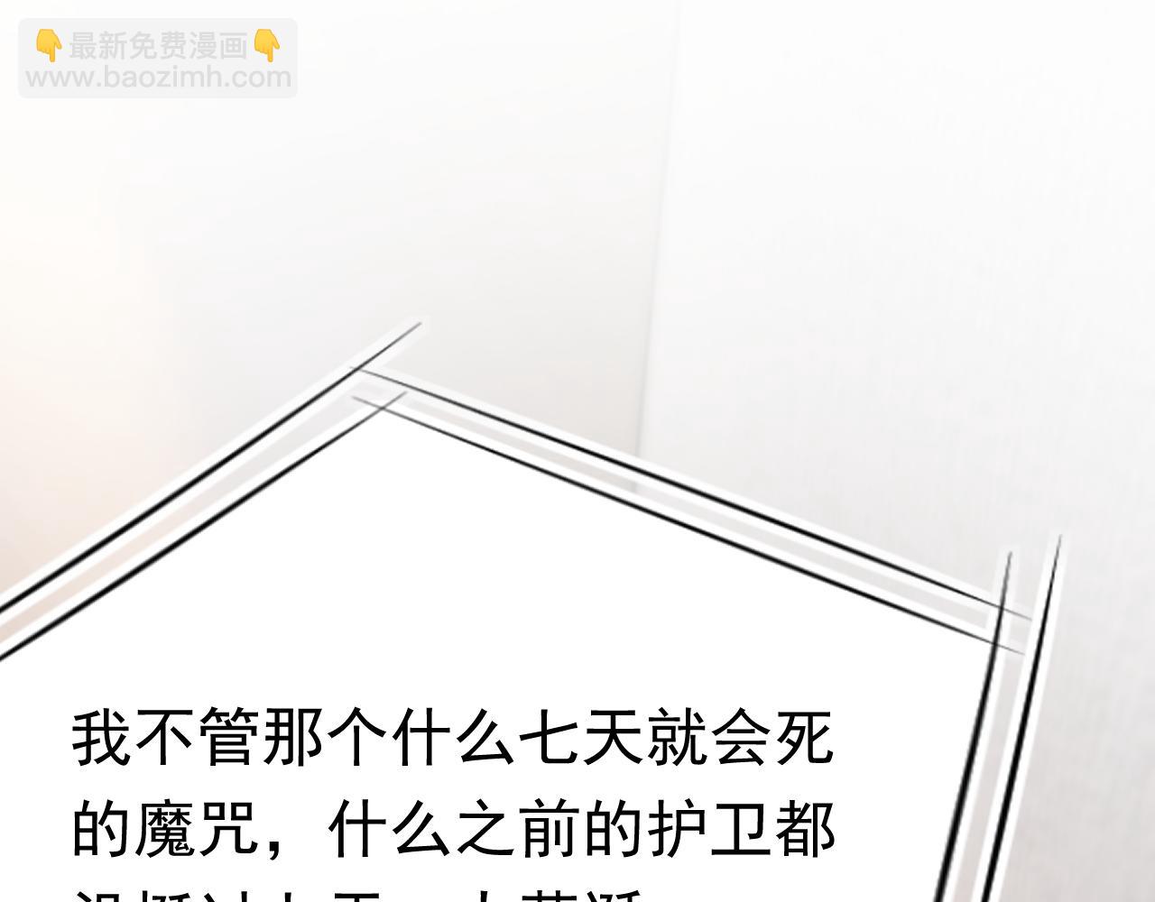 第170话 在黎明前116