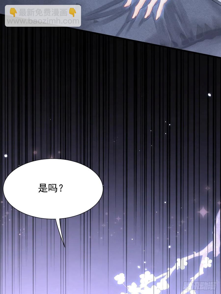 第95话 时刻保持鲜嫩31
