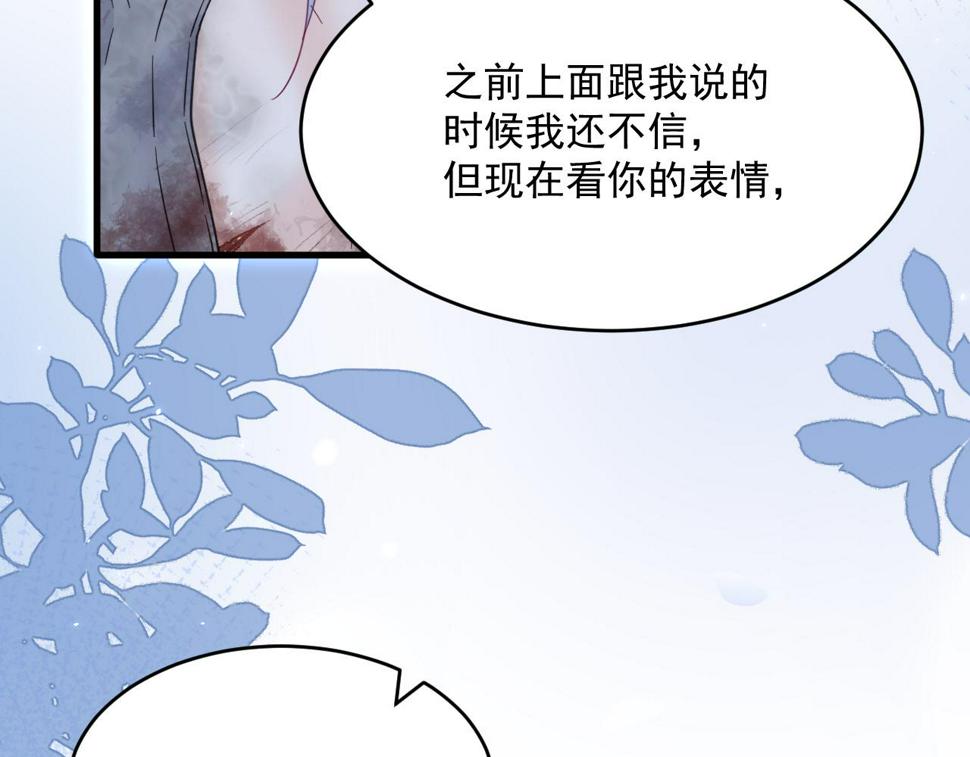 第203话 终于说出口72