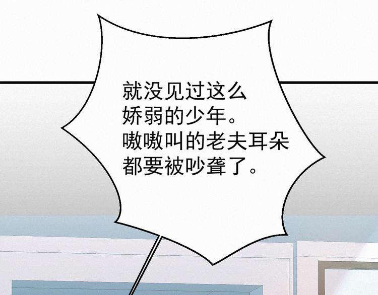第12话 温柔林叔叔60