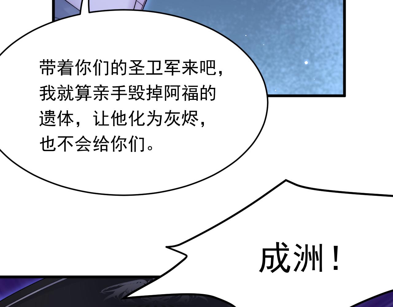 第137话 为了他的自由！45