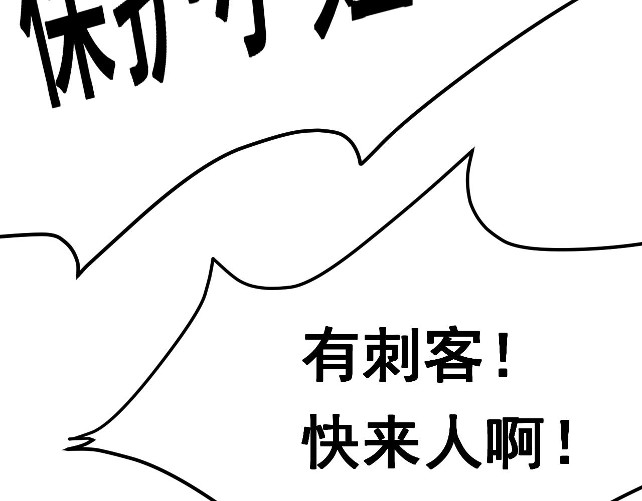 第159话 好消息21