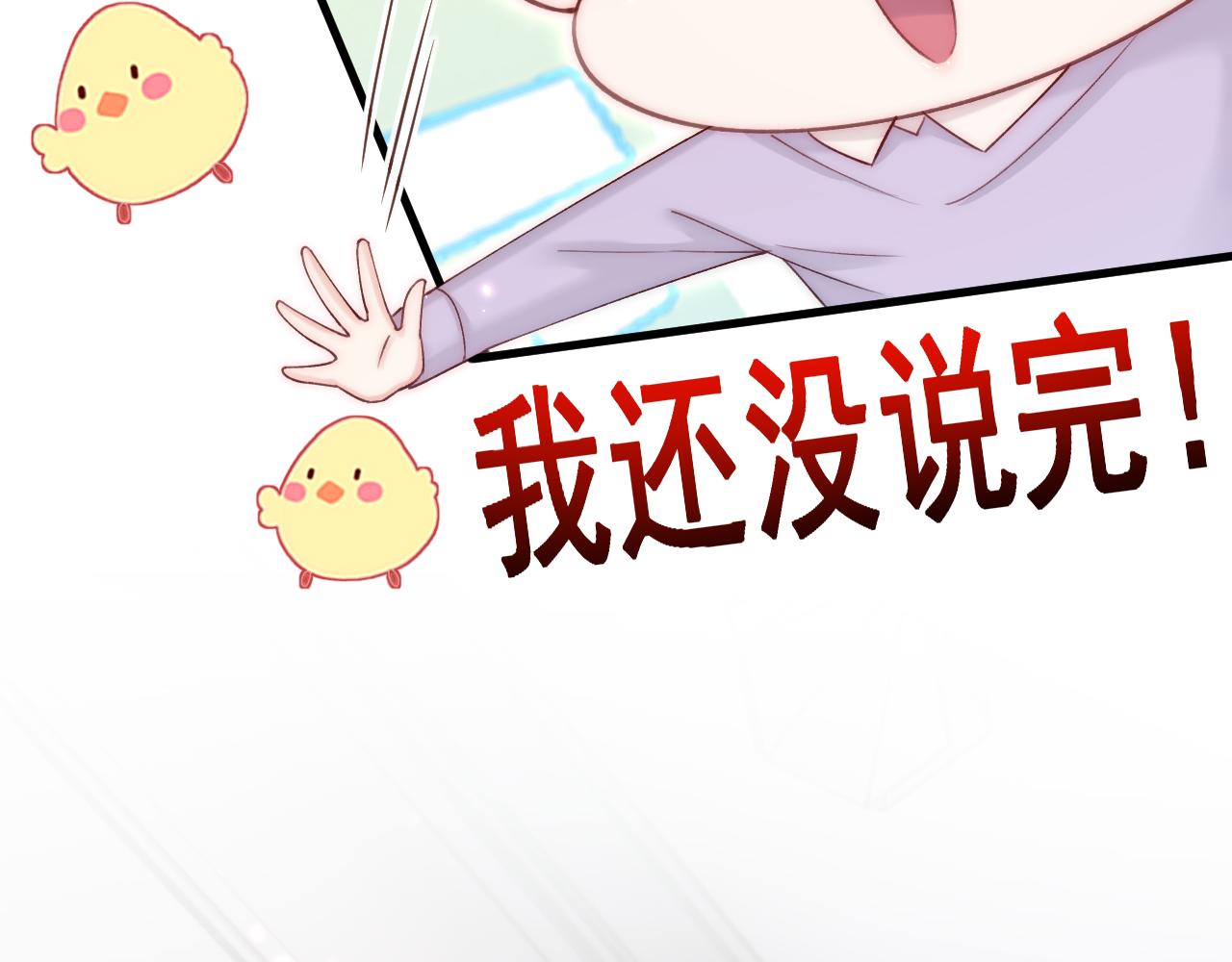 第151话 徐弯弯之死54