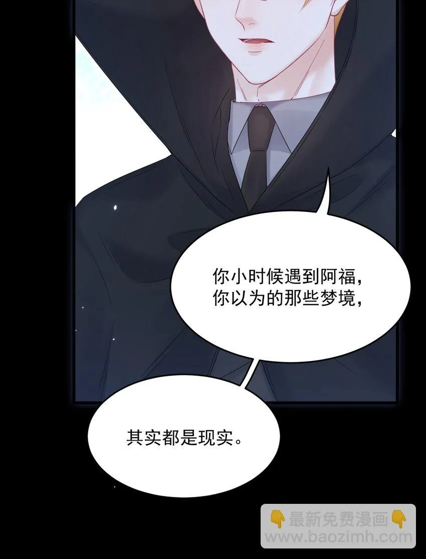 217话 最终章倒计时（六）29