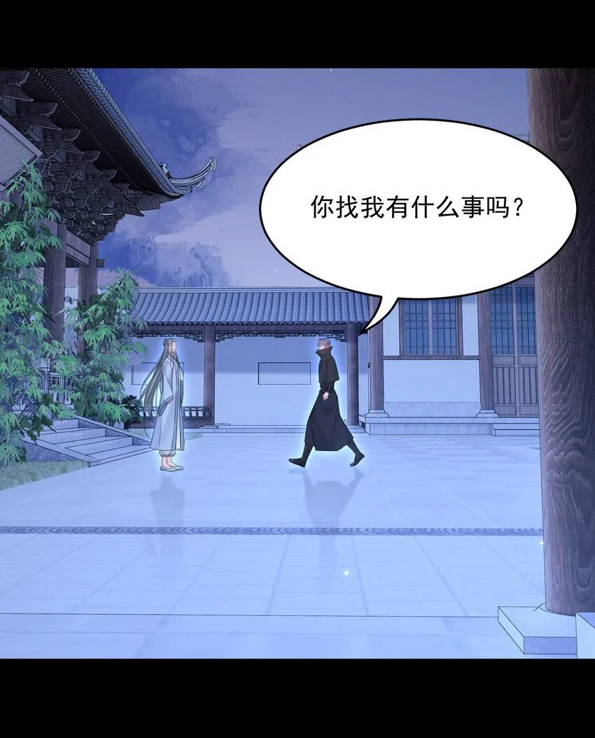219话 最终章倒计时（四）16