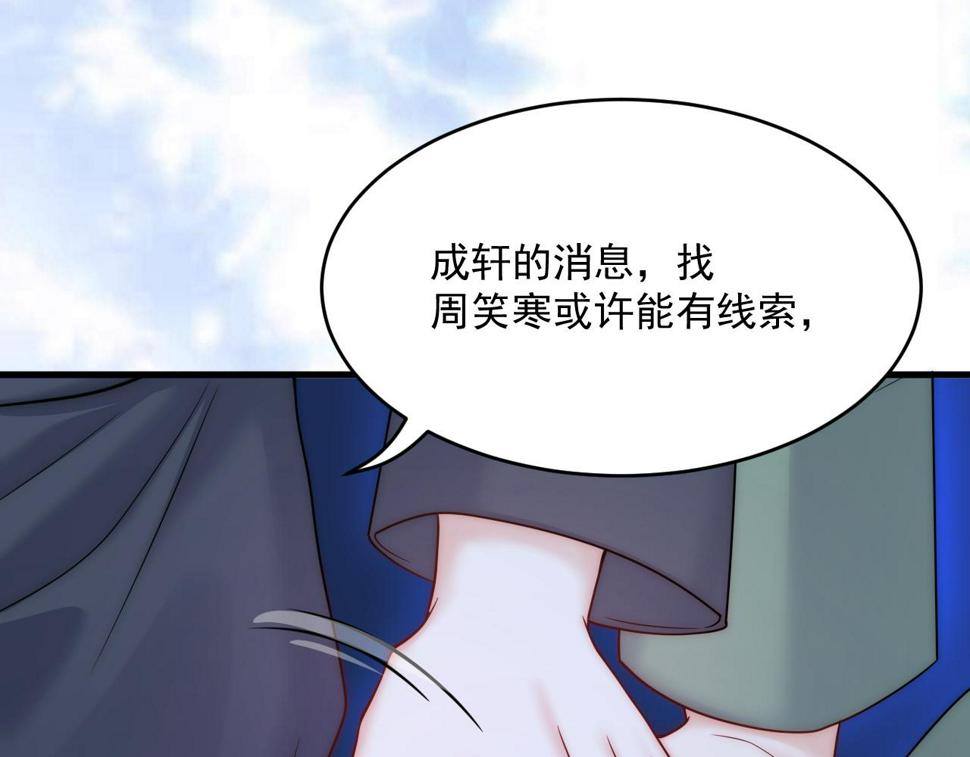 第200话 是谁执着51