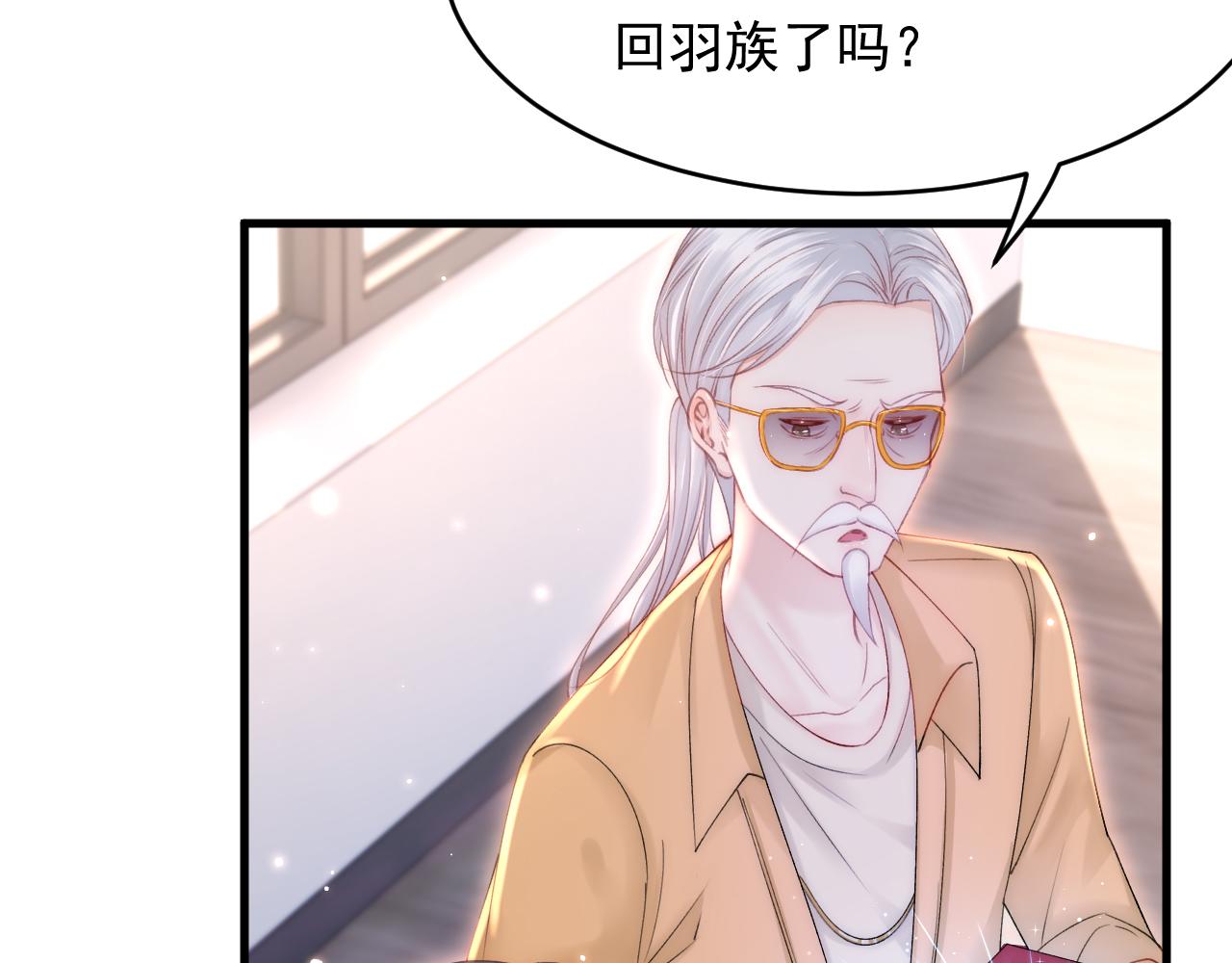 第144话 一个月后77