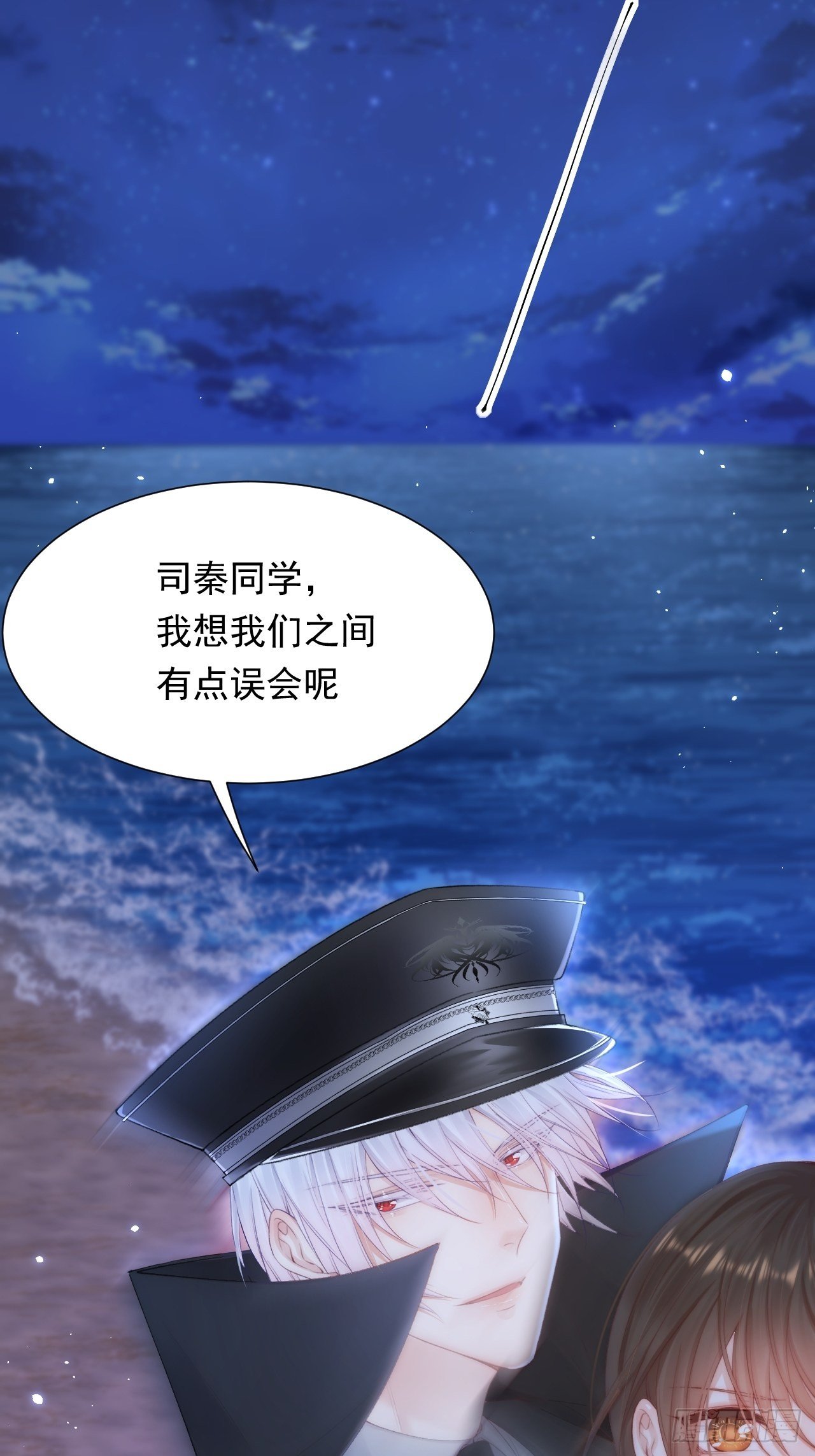 第85话 是它自己动的3