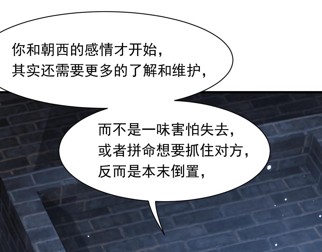 第107话 要要要50