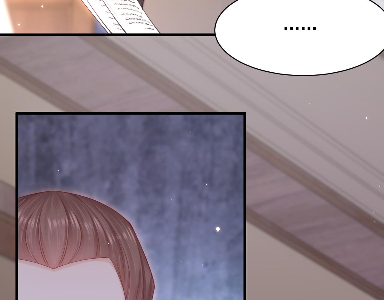 第109话 恋情暴露49