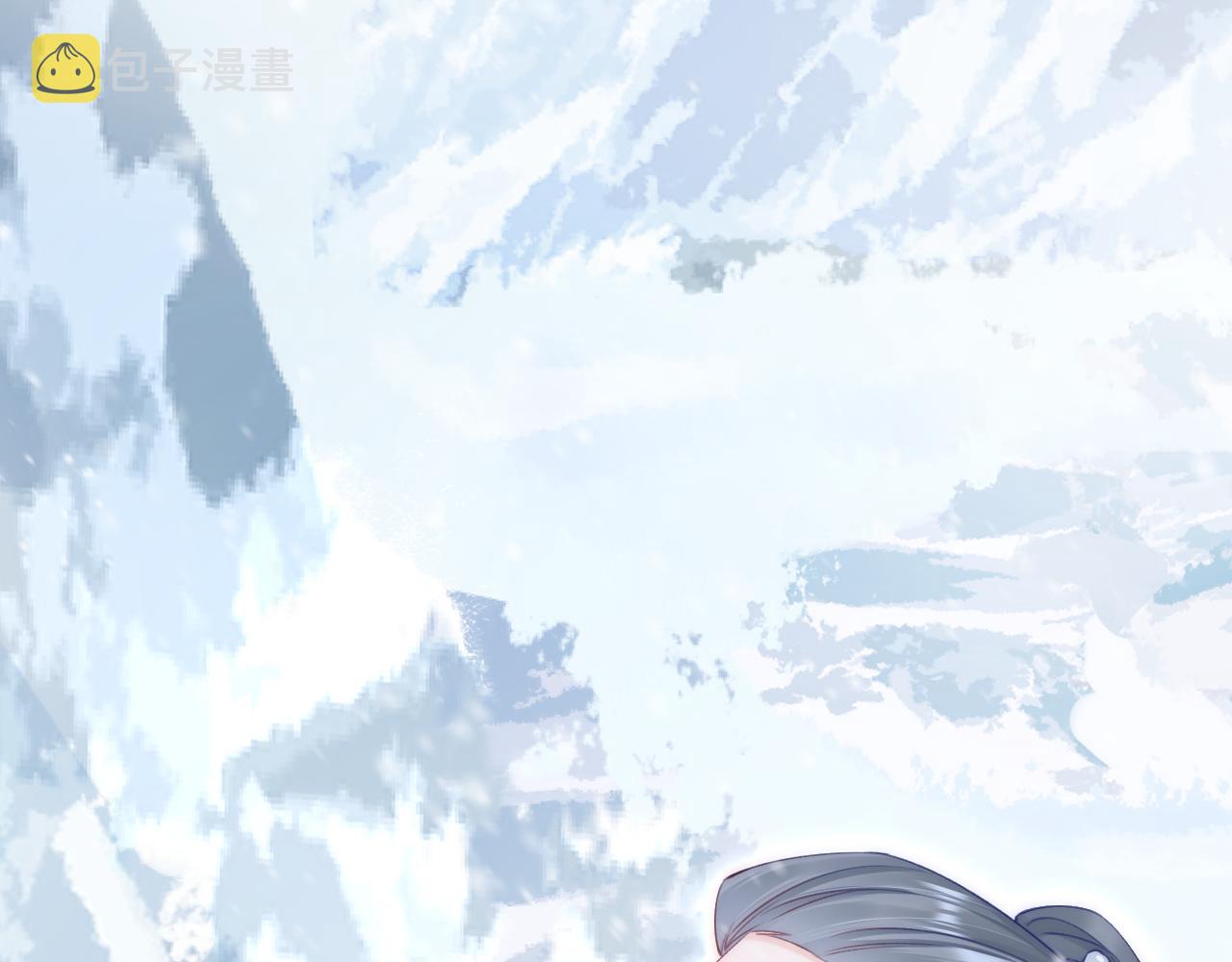第184话 路过四季139