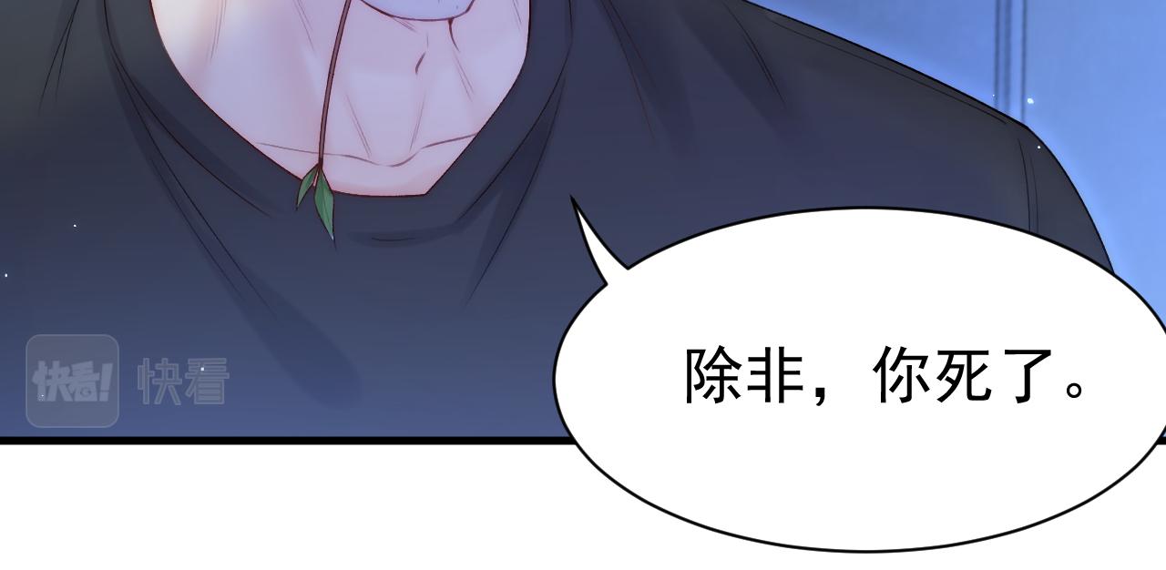 123话 曾经有个小孩14
