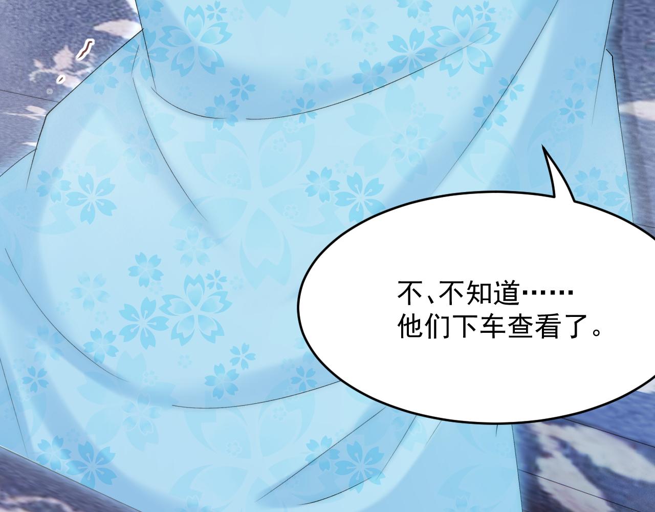 第185话 黑金羽毛再现15