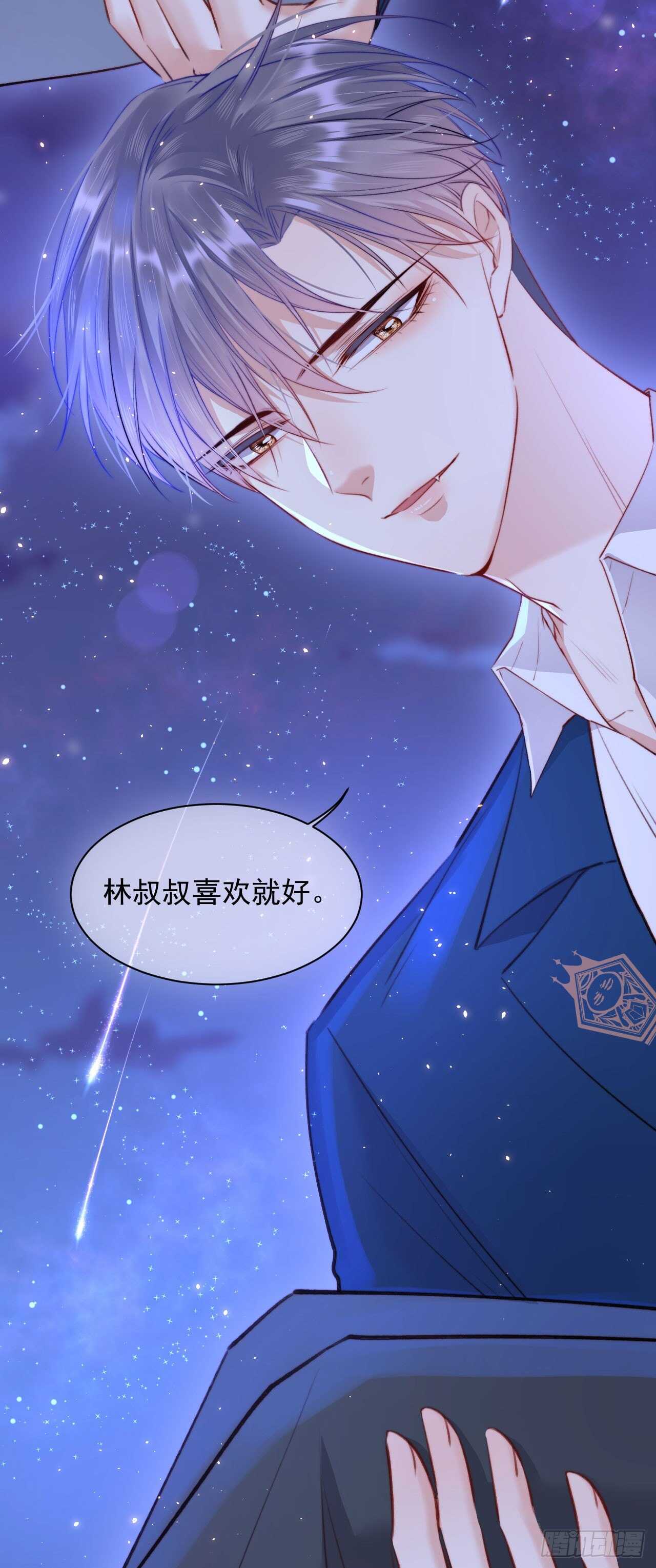 第25话 情难自禁19