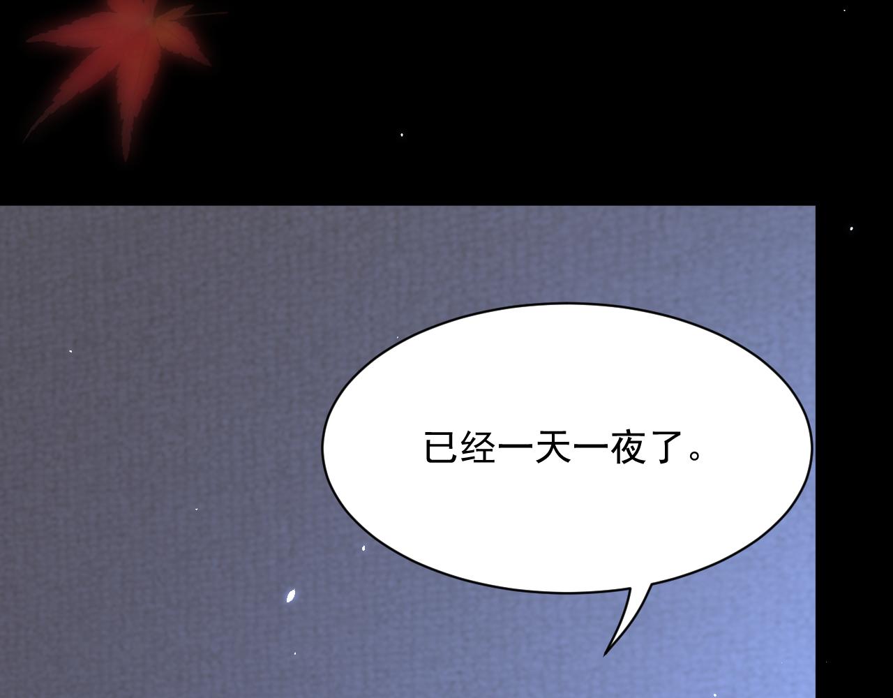 第177话 因为我爱你29