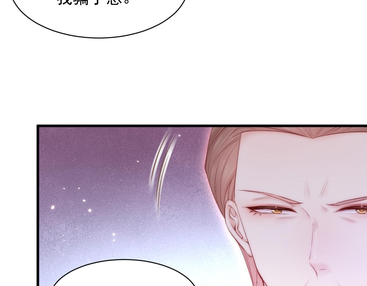 第111话 朝西献计52