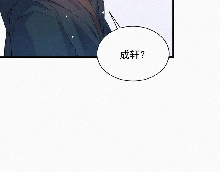 第6话 寻找出路48
