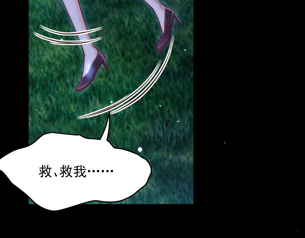 第136话 二爷的怒火29