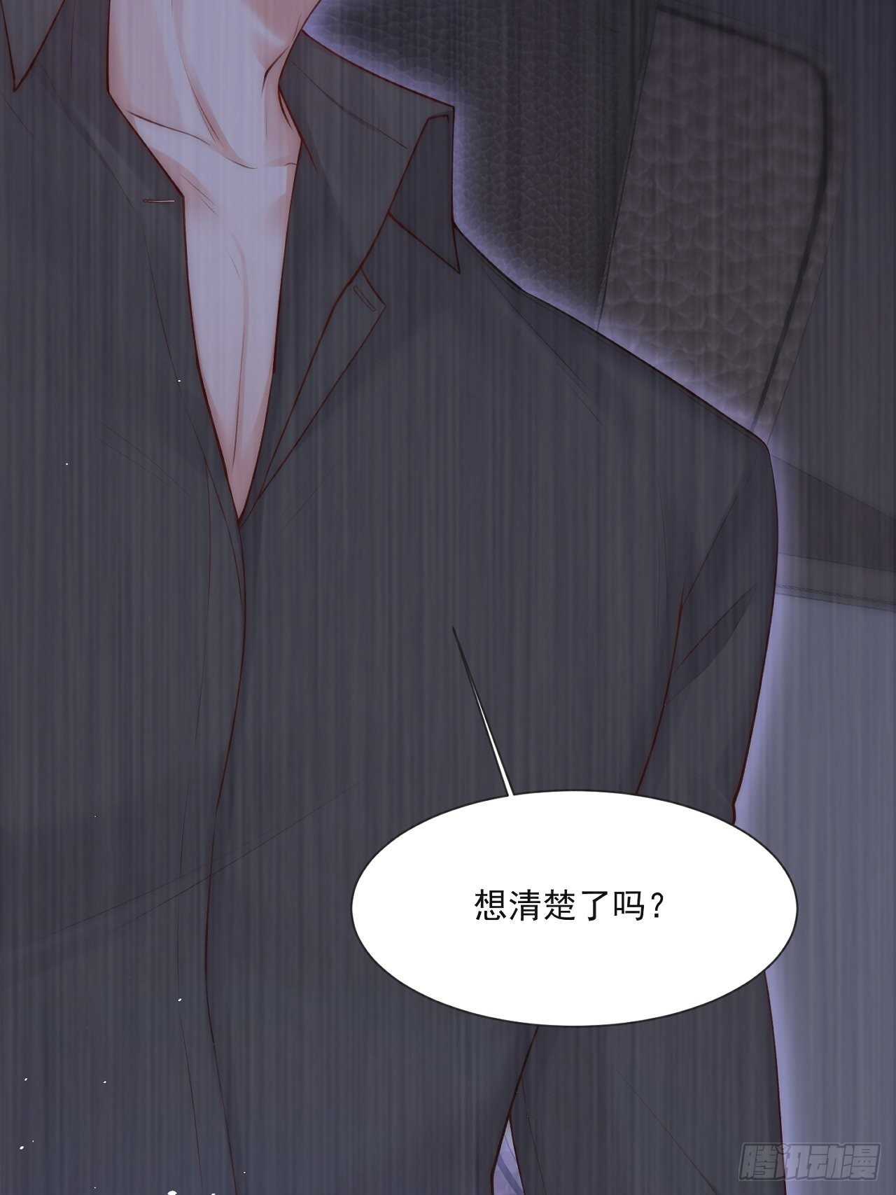 第67话 双面间谍27