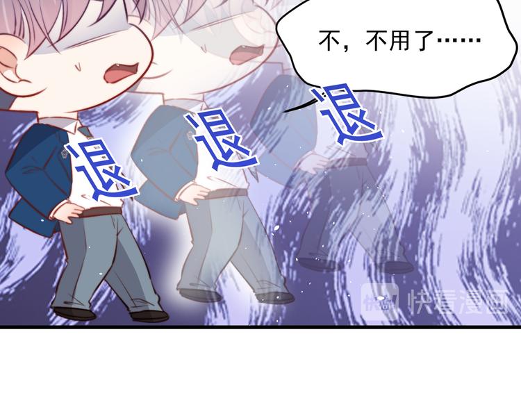 第17话 孩子被教坏了?24