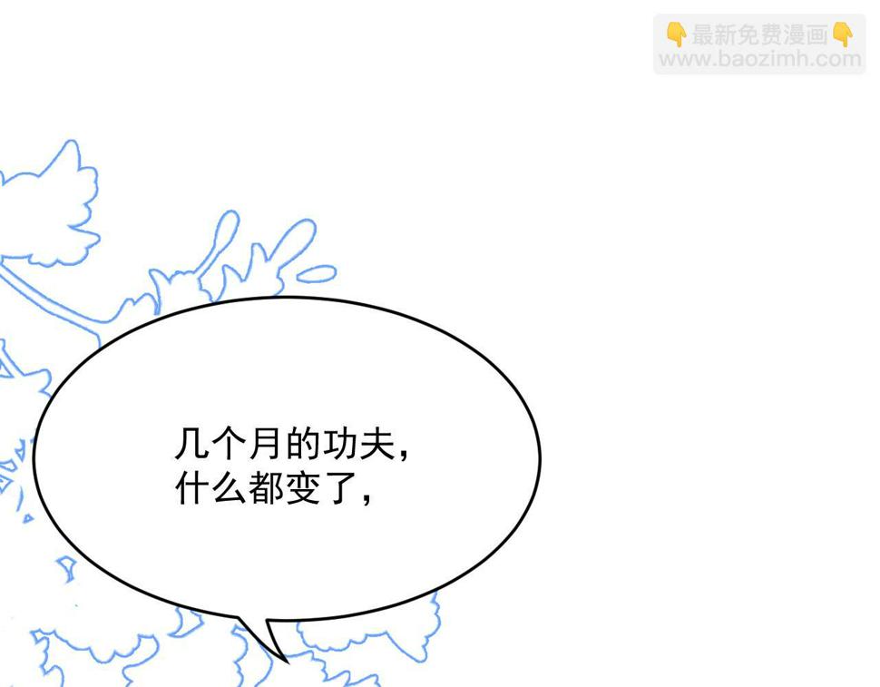 第200话 是谁执着33