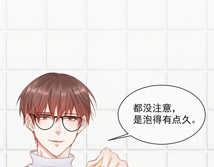 第3话 血脉觉醒24