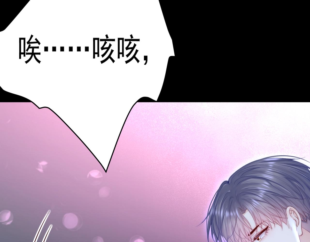 第168话 因为舍不得122