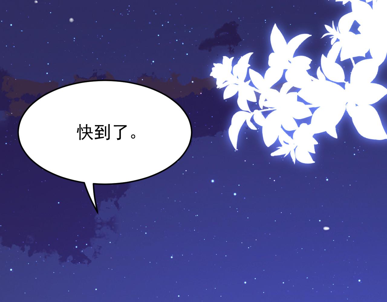 第135话 次序与时间55