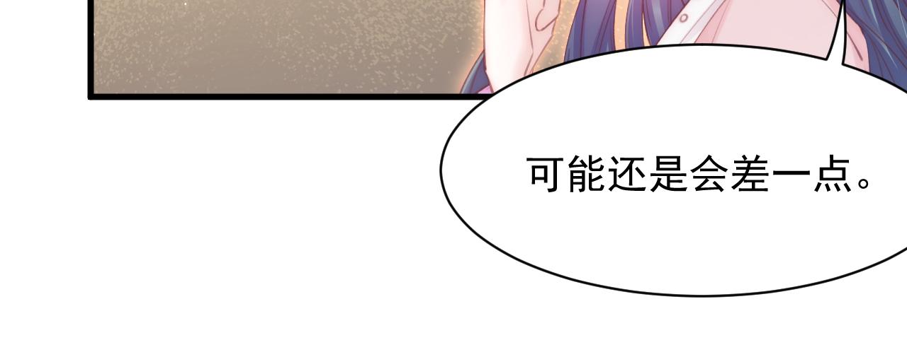 第115话 谁干的？28