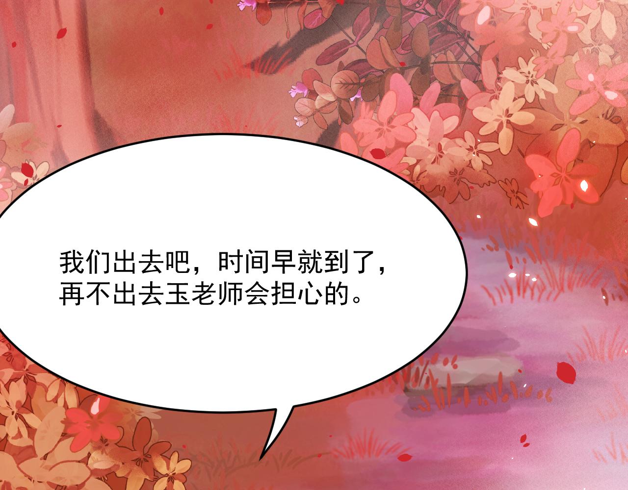 第187话 熟悉的声音67